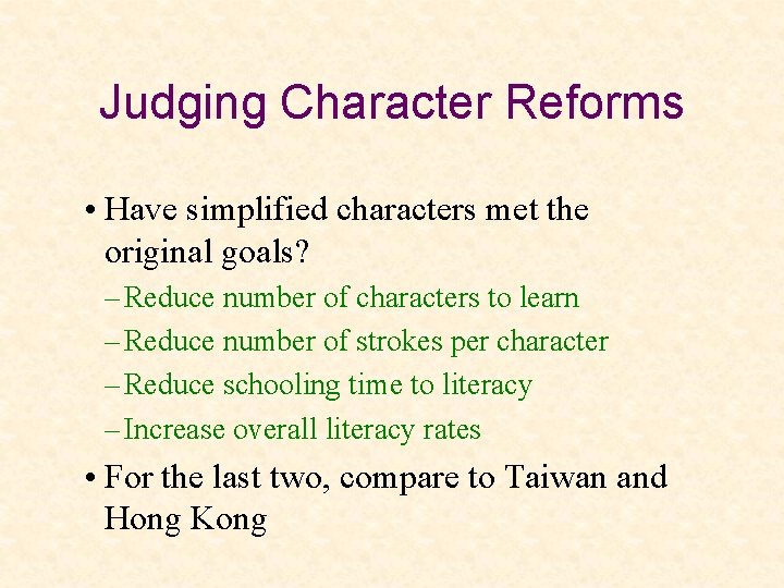 Judging Character Reforms • Have simplified characters met the original goals? – Reduce number