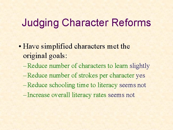 Judging Character Reforms • Have simplified characters met the original goals: – Reduce number