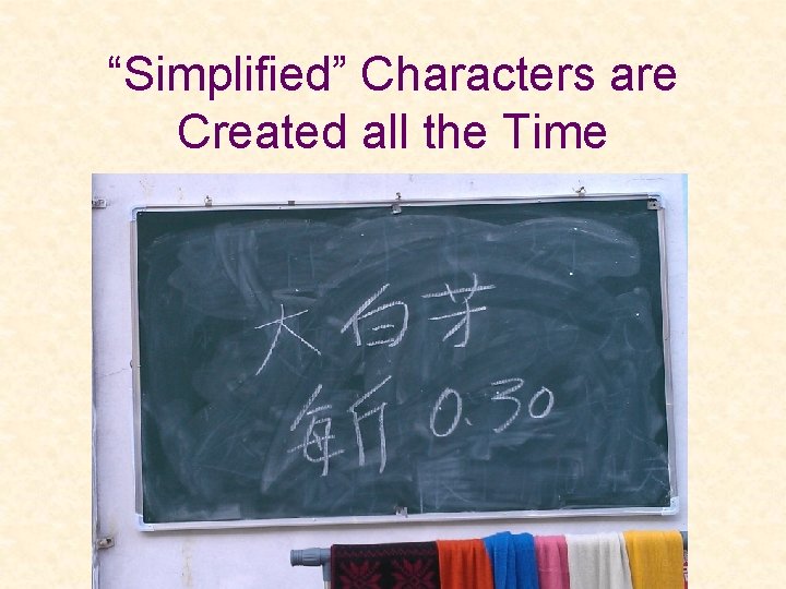 “Simplified” Characters are Created all the Time 
