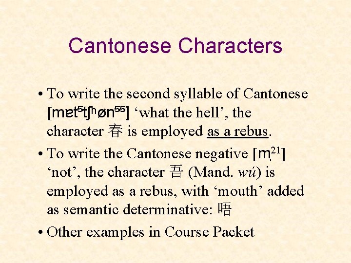 Cantonese Characters • To write the second syllable of Cantonese [mɐt⁵tʃʰøn⁵⁵] ‘what the hell’,