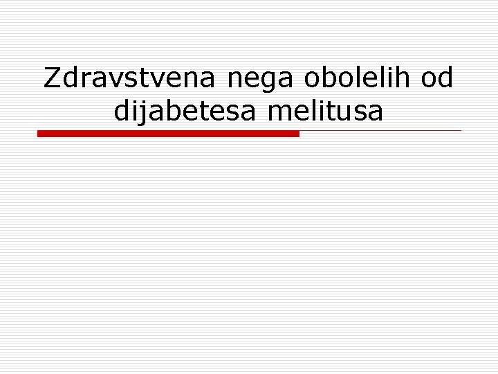 Zdravstvena nega obolelih od dijabetesa melitusa 