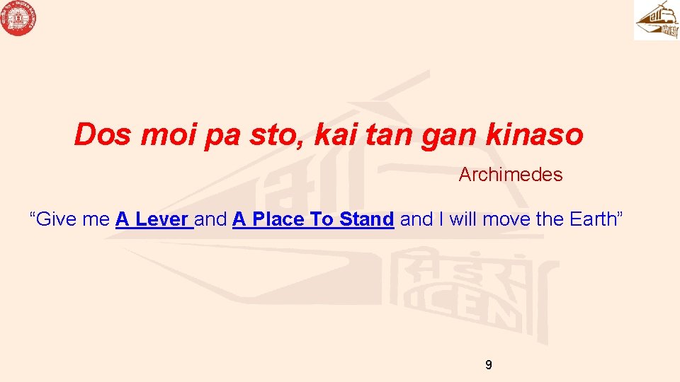 Dos moi pa sto, kai tan gan kinaso Archimedes “Give me A Lever and