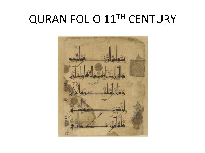 QURAN FOLIO 11 TH CENTURY 