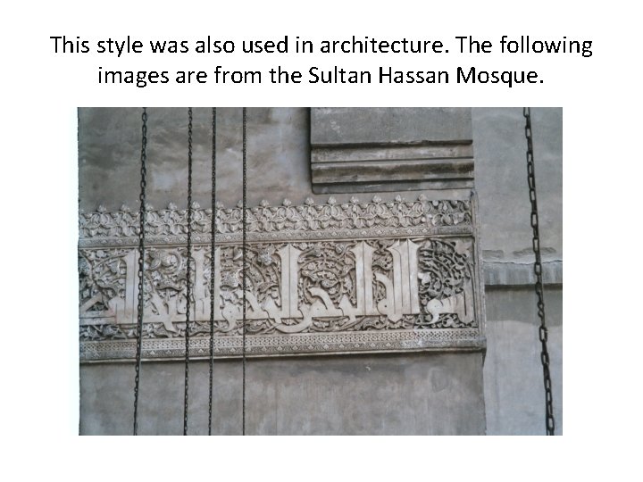 This style was also used in architecture. The following images are from the Sultan