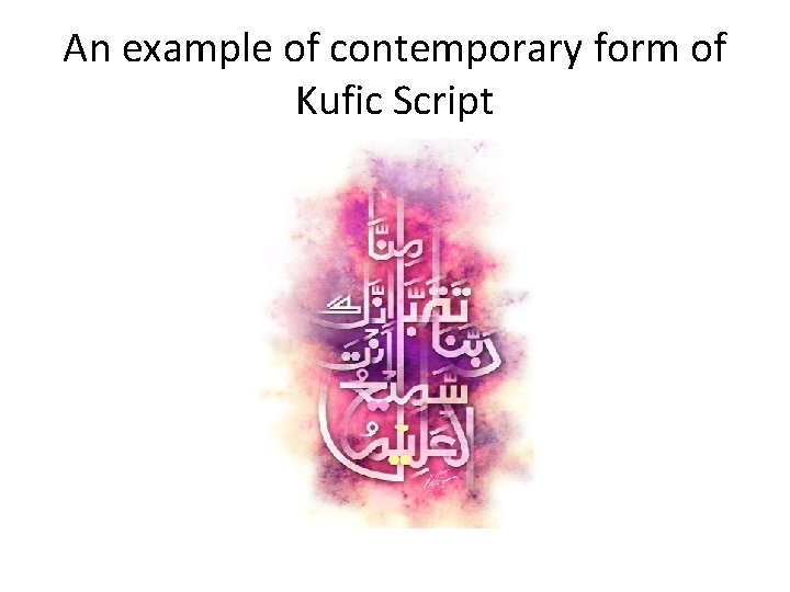 An example of contemporary form of Kufic Script 