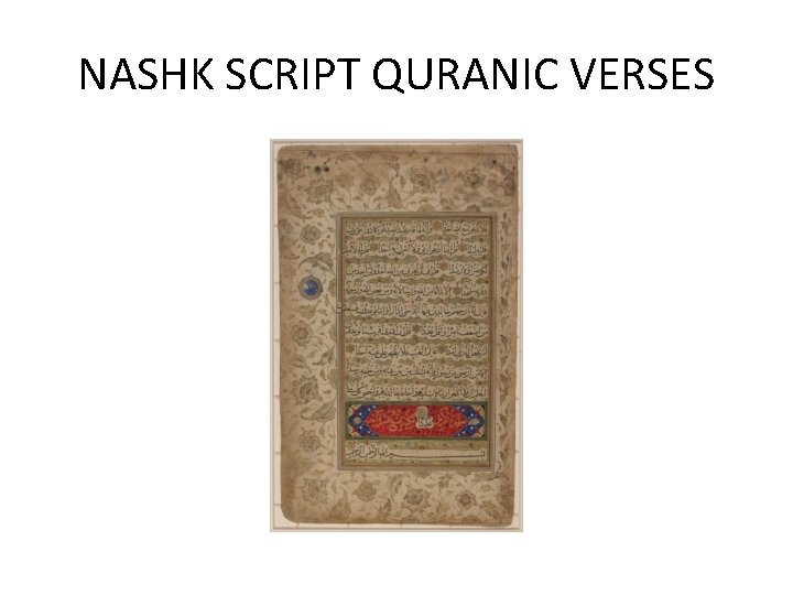 NASHK SCRIPT QURANIC VERSES 