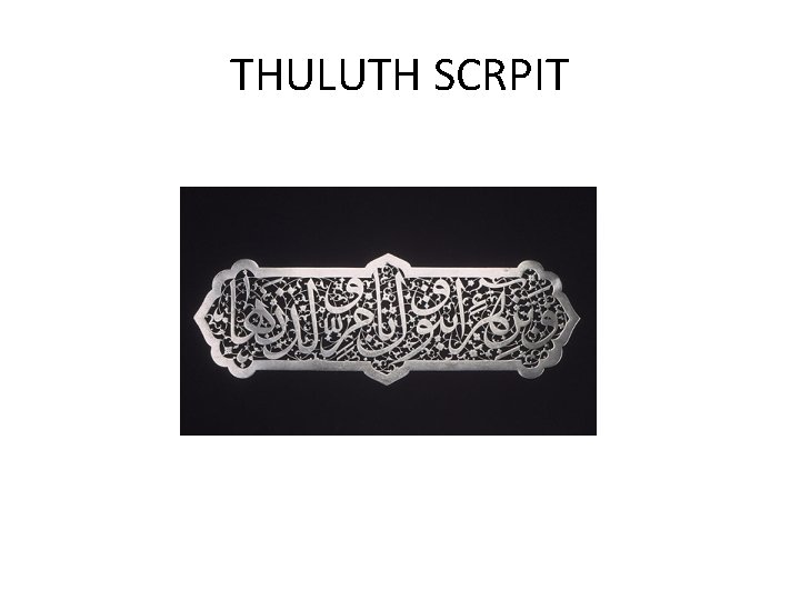 THULUTH SCRPIT 
