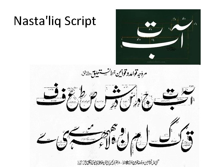 Nasta'liq Script 