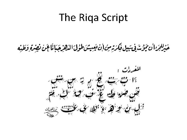 The Riqa Script 