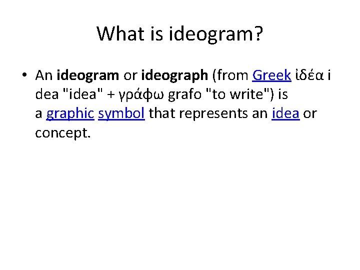 What is ideogram? • An ideogram or ideograph (from Greek ἰδέα i dea "idea"