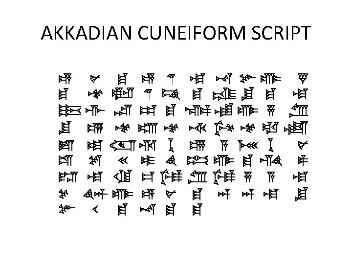 AKKADIAN CUNEIFORM SCRIPT 