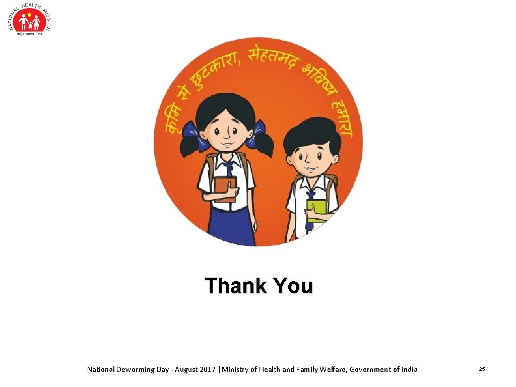 Thank You National Deworming Day - August 2017 |Ministry of Health and Family Welfare,