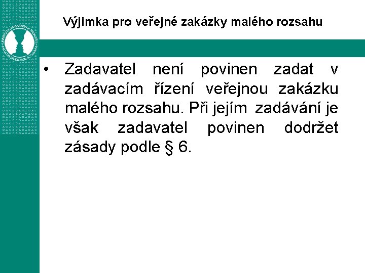 Výjimka pro veřejné zakázky malého rozsahu • Zadavatel není povinen zadat v zadávacím řízení