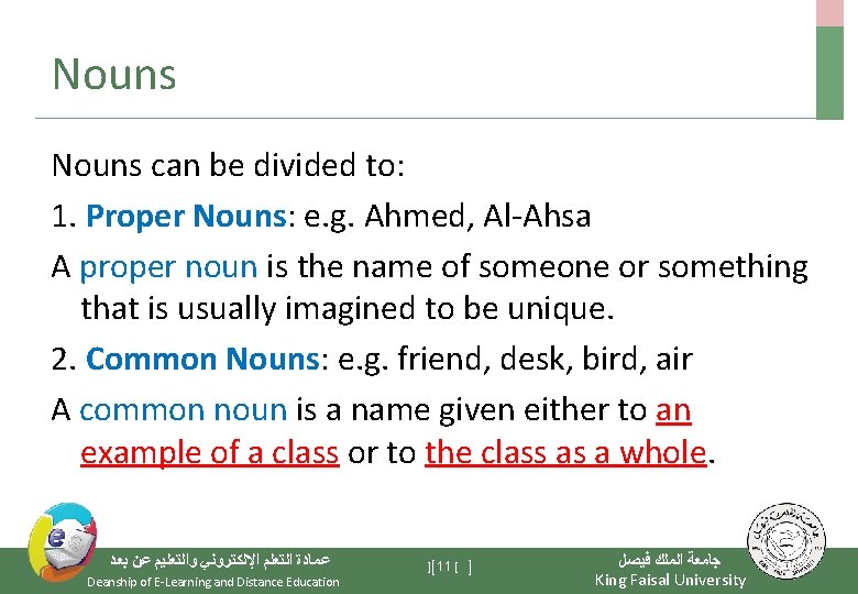 Nouns can be divided to: 1. Proper Nouns: e. g. Ahmed, Al-Ahsa A proper