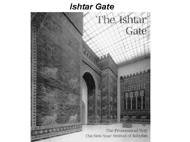 Ishtar Gate 