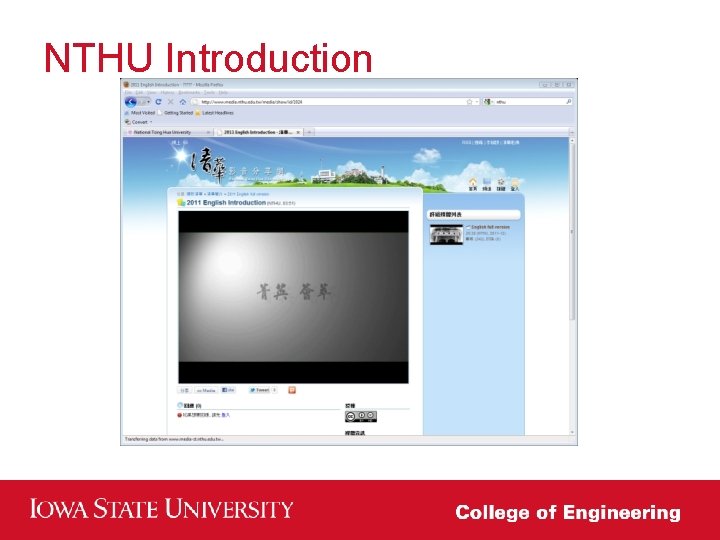 NTHU Introduction NTHU Introduction