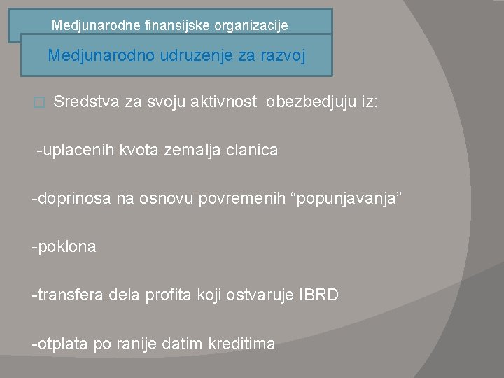 Medjunarodne finansijske organizacije Medjunarodno udruzenje za razvoj � Sredstva za svoju aktivnost obezbedjuju iz: