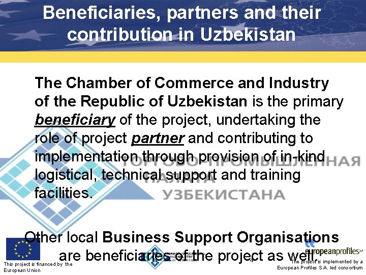 Beneficiaries, partners and their contribution in Uzbekistan The Chamber of Commerce and Industry of