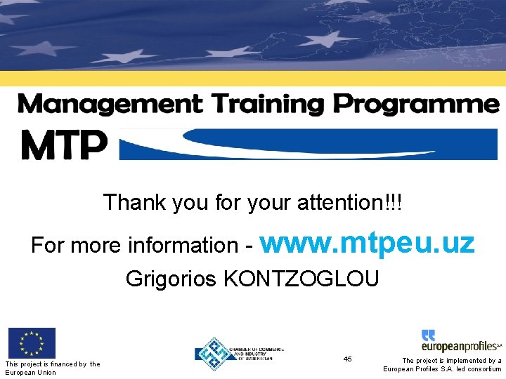 Thank you for your attention!!! For more information - www. mtpeu. uz Grigorios KONTZOGLOU