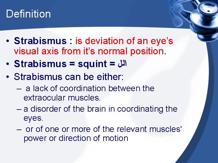 Definition • Strabismus : is deviation of an eye’s visual axis from it’s normal
