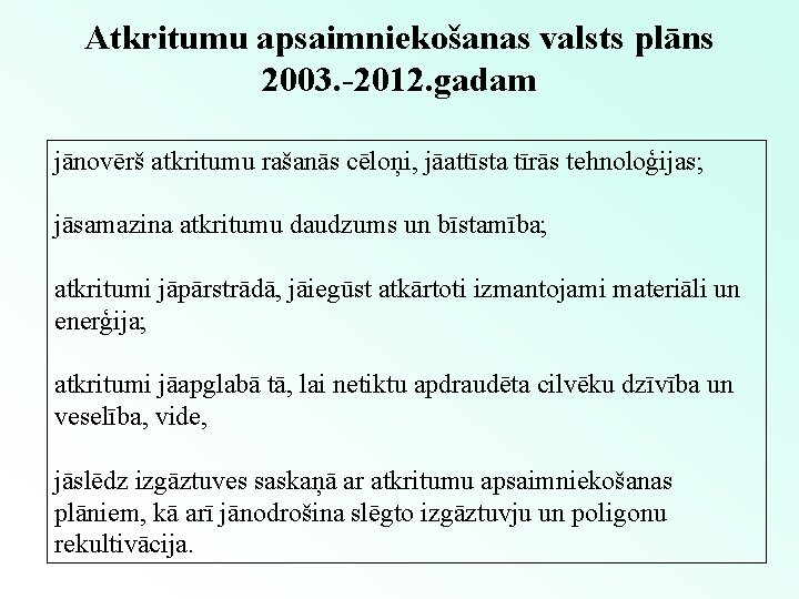 Atkritumu apsaimniekošanas valsts plāns 2003. -2012. gadam jānovērš atkritumu rašanās cēloņi, jāattīsta tīrās tehnoloģijas;