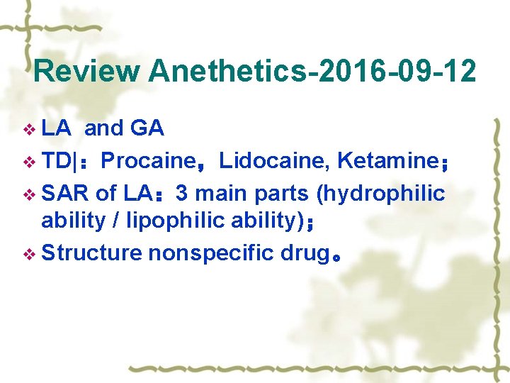 Review Anethetics-2016 -09 -12 v LA and GA v TD|：Procaine，Lidocaine, Ketamine； v SAR of