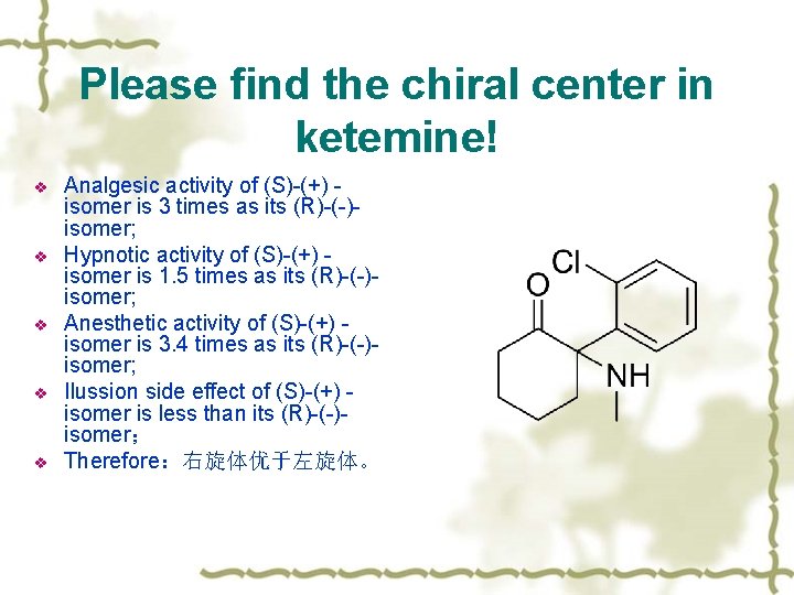 Please find the chiral center in ketemine! v v v Analgesic activity of (S)-(+)