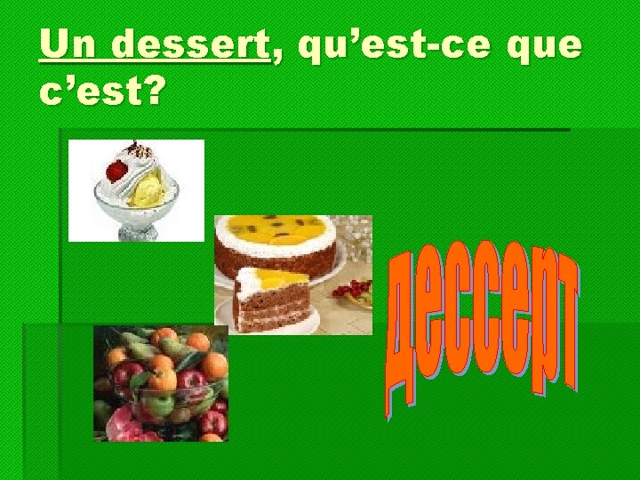 Un dessert, qu’est-ce que c’est? 