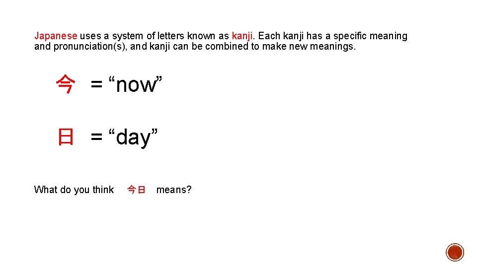 Japanese uses a system of letters known as kanji. Each kanji has a specific