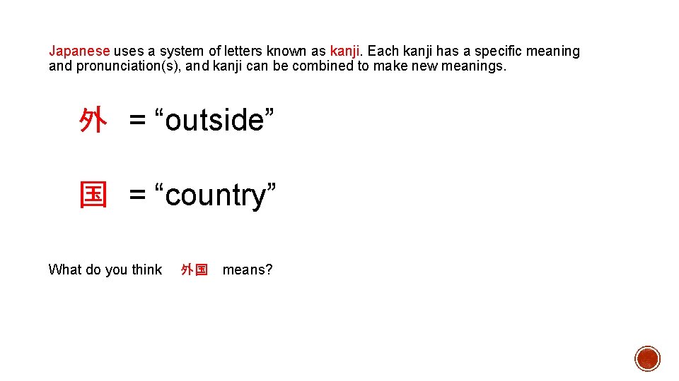 Japanese uses a system of letters known as kanji. Each kanji has a specific