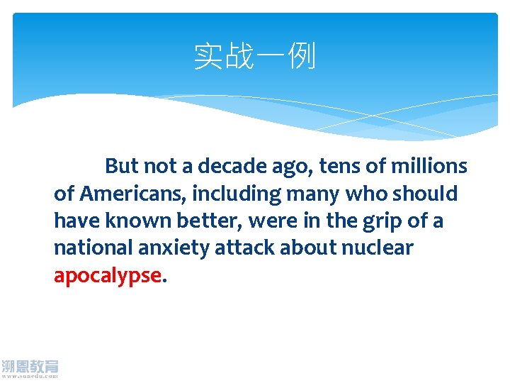 实战一例 But not a decade ago, tens of millions of Americans, including many who