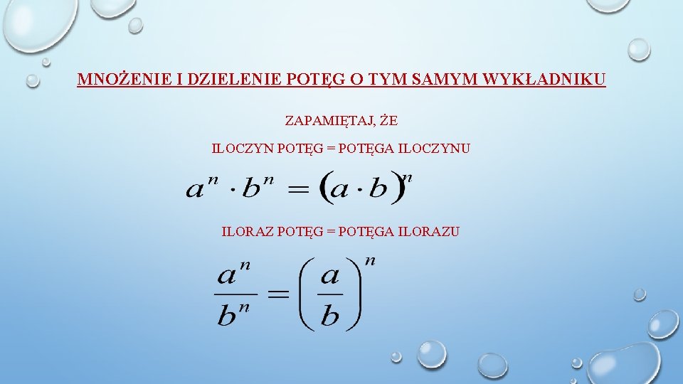 MNOŻENIE I DZIELENIE POTĘG O TYM SAMYM WYKŁADNIKU ZAPAMIĘTAJ, ŻE ILOCZYN POTĘG = POTĘGA