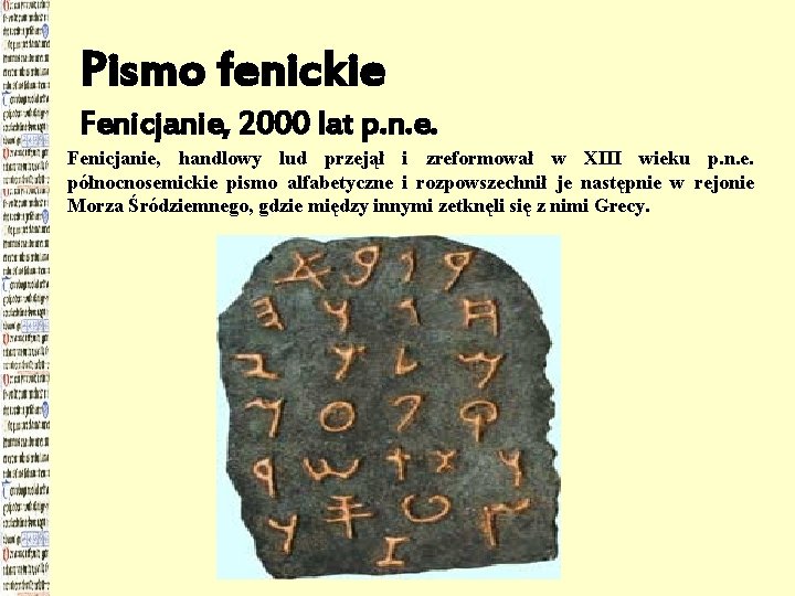 Pismo fenickie Fenicjanie, 2000 lat p. n. e. Fenicjanie, handlowy lud przejął i zreformował