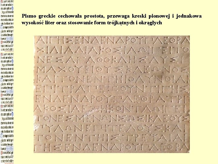 Pismo greckie cechowała prostota, przewaga kreski pionowej i jednakowa wysokość liter oraz stosowanie form