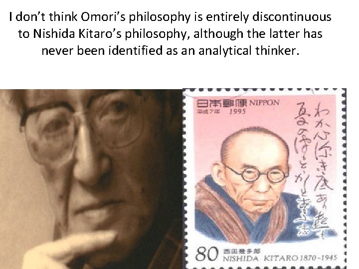 I don’t think Omori’s philosophy is entirely discontinuous to Nishida Kitaro’s philosophy, although the