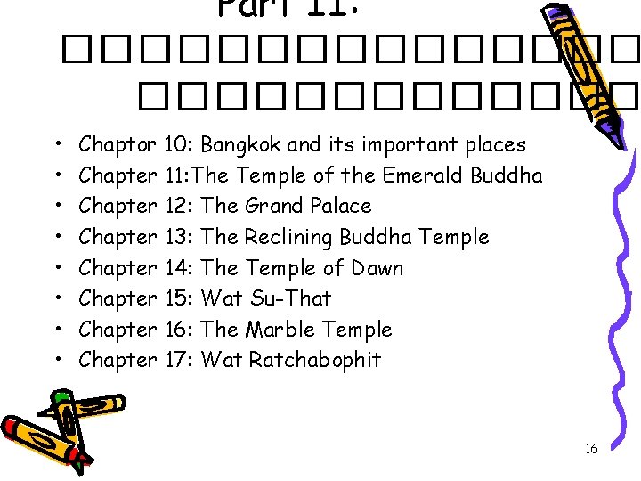 Part II: �������� • • Chaptor 10: Bangkok and its important places Chapter 11: