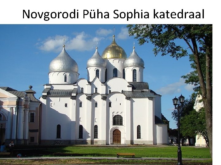 Novgorodi Püha Sophia katedraal 