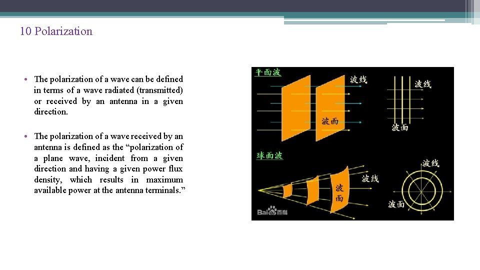 10 Polarization • The polarization of a wave can be defined in terms of