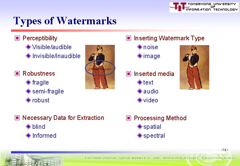 Types of Watermarks ▣ Perceptibility ◈ Visible/audible ◈ Invisible/inaudible ▣ Inserting Watermark Type ◈