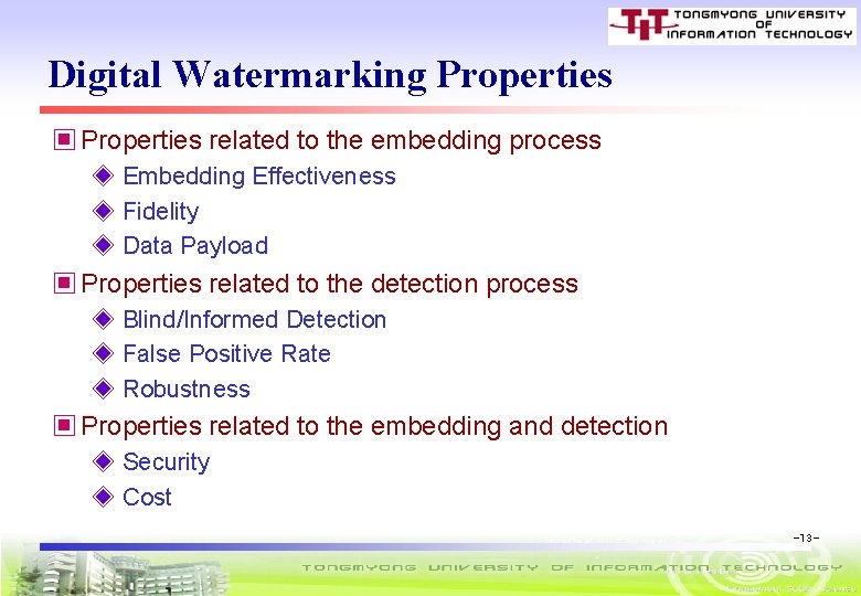 Digital Watermarking Properties ▣ Properties related to the embedding process ◈ Embedding Effectiveness ◈