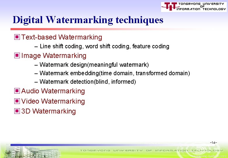 Digital Watermarking techniques ▣ Text-based Watermarking – Line shift coding, word shift coding, feature