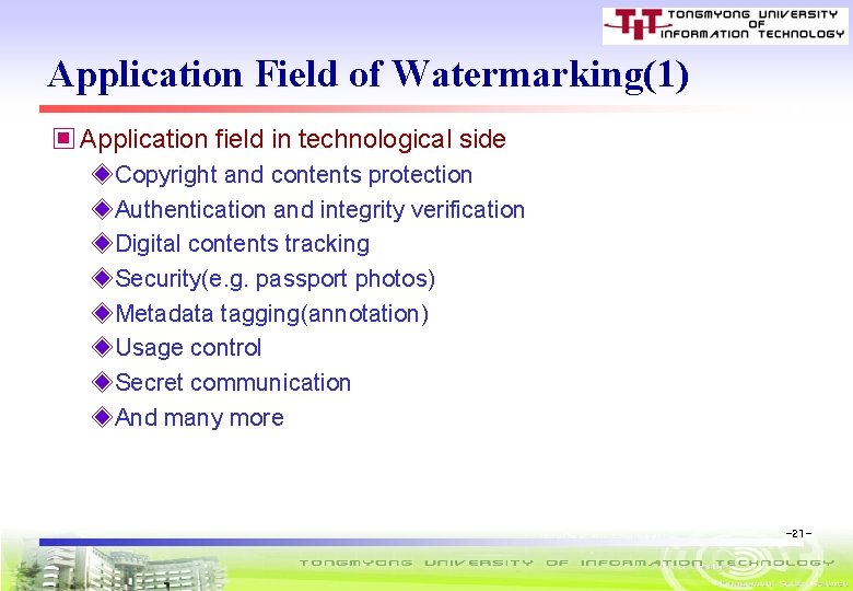 Application Field of Watermarking(1) ▣ Application field in technological side ◈Copyright and contents protection