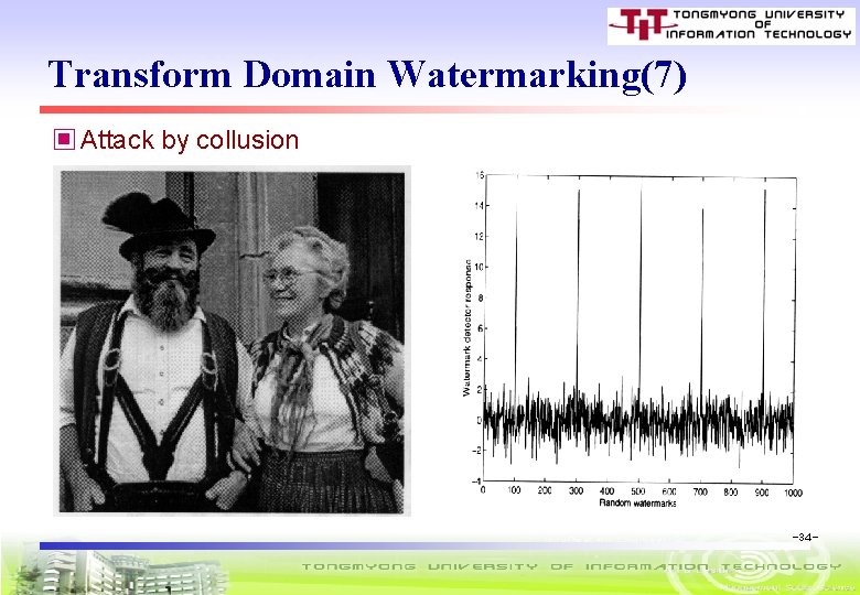 Transform Domain Watermarking(7) ▣ Attack by collusion -34 - 