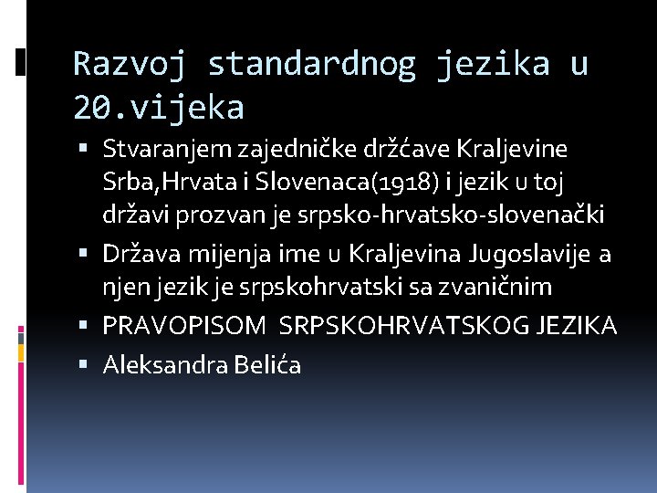 Razvoj standardnog jezika u 20. vijeka Stvaranjem zajedničke držćave Kraljevine Srba, Hrvata i Slovenaca(1918)