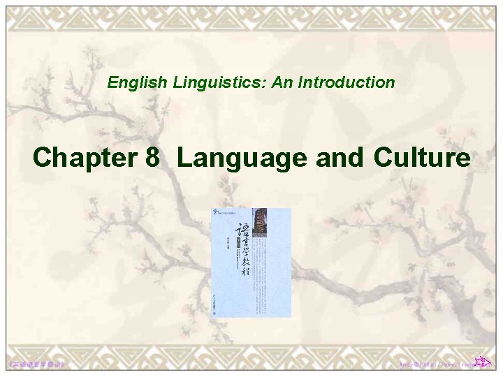 English Linguistics: An Introduction Chapter 8 Language and Culture 