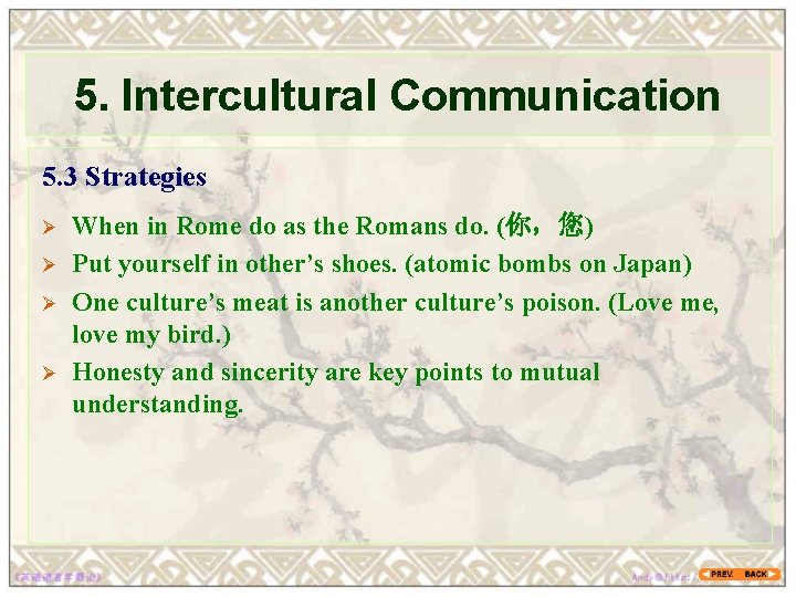 5. Intercultural Communication 5. 3 Strategies Ø Ø When in Rome do as the 5. Intercultural Communication 5. 3 Strategies Ø Ø When in Rome do as the