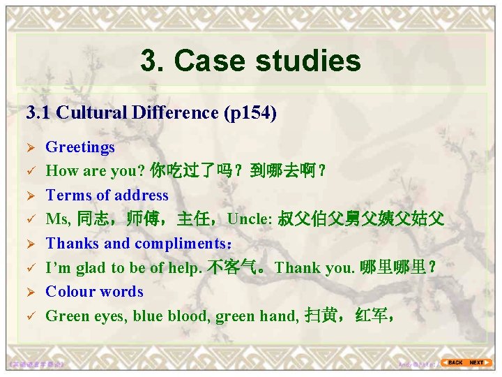 3. Case studies 3. 1 Cultural Difference (p 154) Ø ü Ø ü Greetings