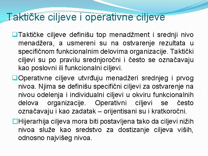 Taktičke ciljeve i operativne ciljeve q Taktičke ciljeve definišu top menadžment i srednji nivo