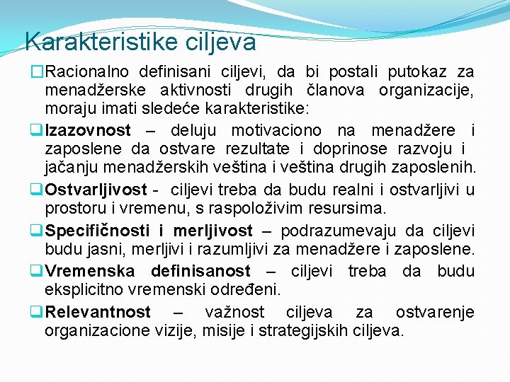 Karakteristike ciljeva �Racionalno definisani ciljevi, da bi postali putokaz za menadžerske aktivnosti drugih članova