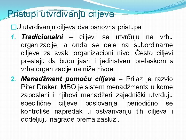 Pristupi utvrđivanju ciljeva �U utvrđivanju ciljeva dva osnovna pristupa: 1. Tradicionalni – ciljevi se